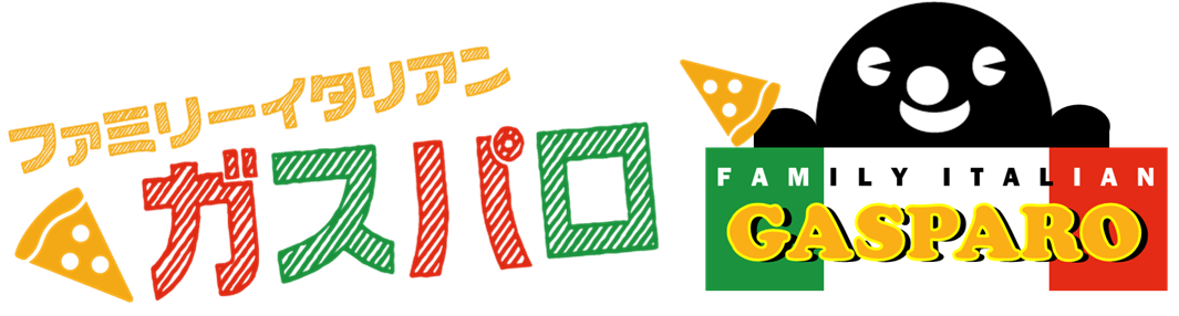 ファミリーイタリアン ガスパロ 〜幸せを運ぶヨウム店〜